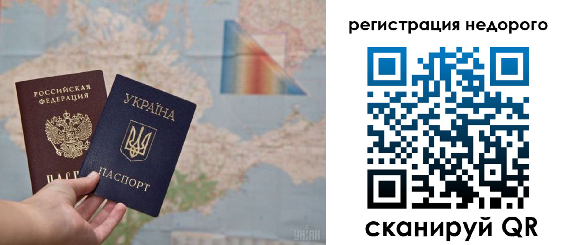 временная регистрация в квартире в Ростовской области