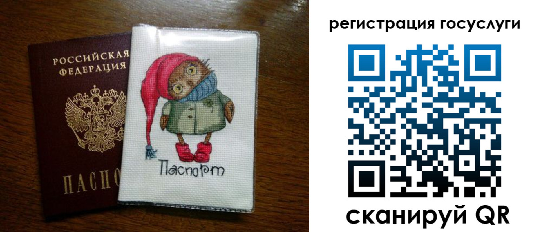 найти адрес прописки в Ростовской области