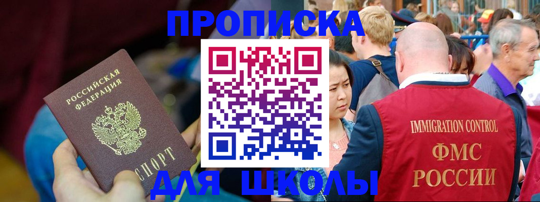 временная регистрация 2025 в Ростовской области