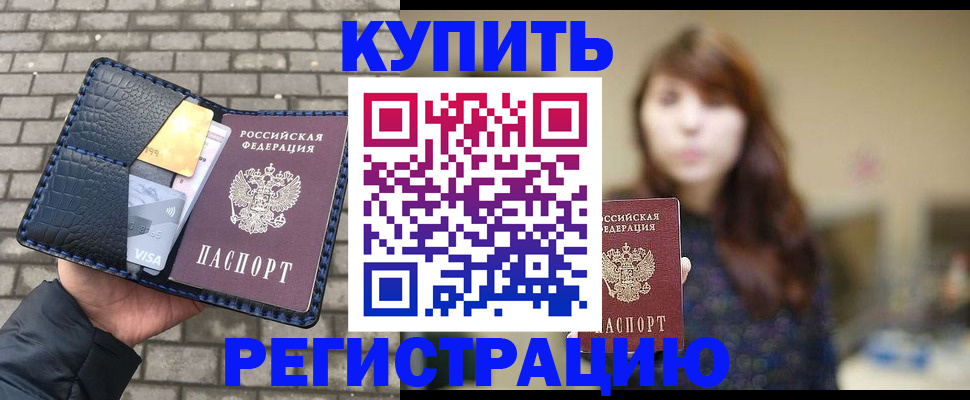 регистрация для дет. сада в Ростовской области